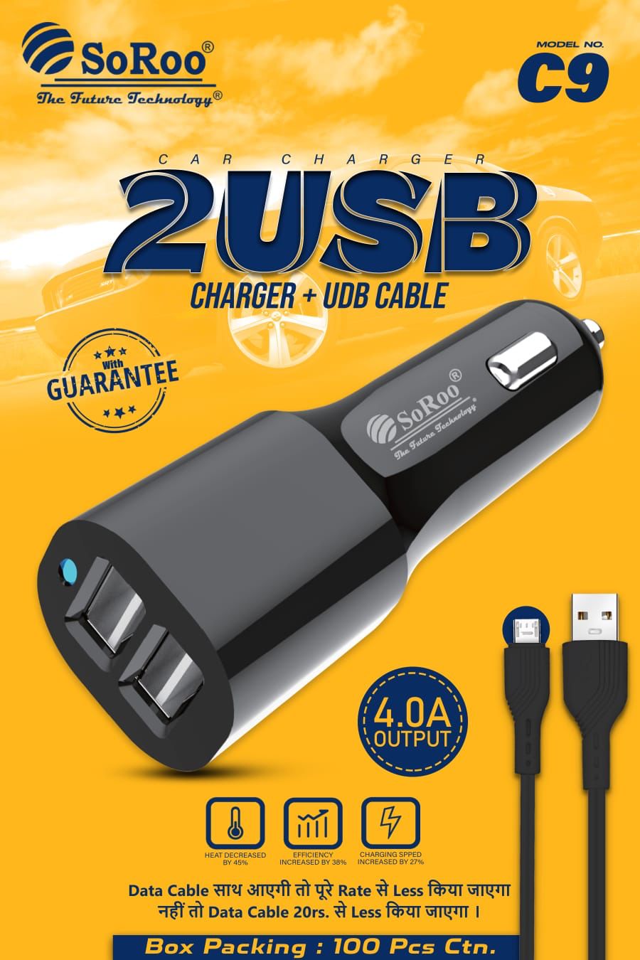 Soroo Car Mobile Charger C-9